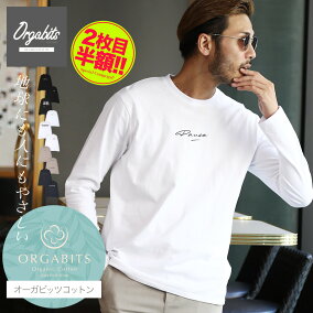 楽天市場 Tシャツ カットソー 長さ 袖 長袖 人気ランキング1位 売れ筋商品 楽天市場 Tシャツ カットソー 長さ 袖 長袖 人気ランキング1位 売れ筋商品